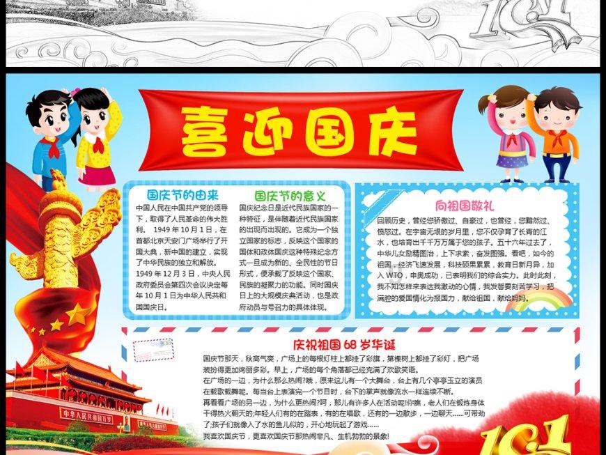 春雨直播app